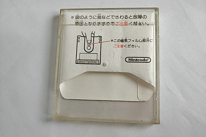 FINAL COMMAND Akai Yosai FAMICOM (NES) Disk System/Game Disk and case-a1121- - Hakushin Retro Game shop