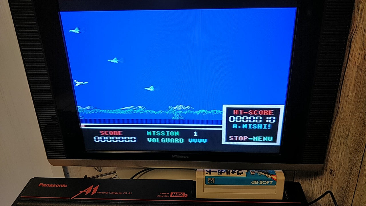 VOLGUARD MSX MSX2 Game cartridge tested -b216- - Hakushin Retro Game shop