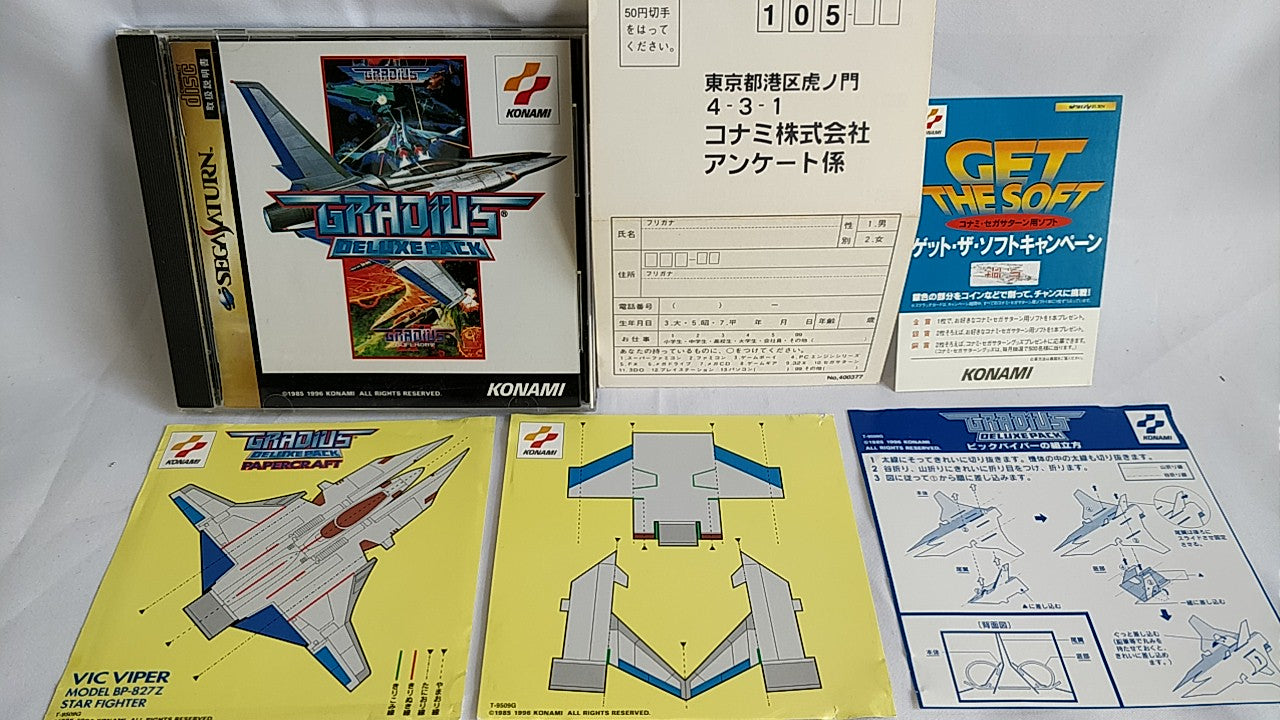Gradius Deluxe Pack Game disk,Manual,Paper Craft set Sega Saturn tested-b308- - Hakushin Retro Game shop