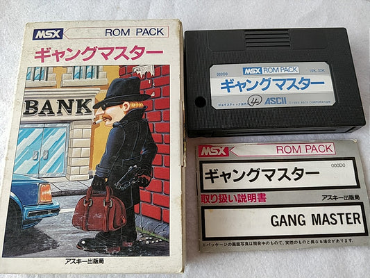GANG MASTER MSX MSX2 Game cartridge,Manual,Boxed set tested -b411- - Hakushin Retro Game shop