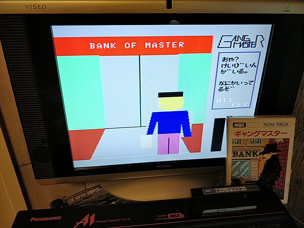 GANG MASTER MSX MSX2 Game cartridge,Manual,Boxed set tested -b411- - Hakushin Retro Game shop