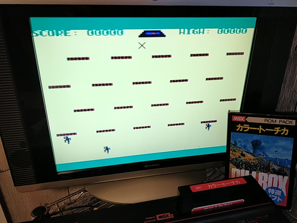 Color PILLBOX KONAMI MSX MSX2 Game cartridge,Manual,Boxed set tested -b411-- - Hakushin Retro Game shop