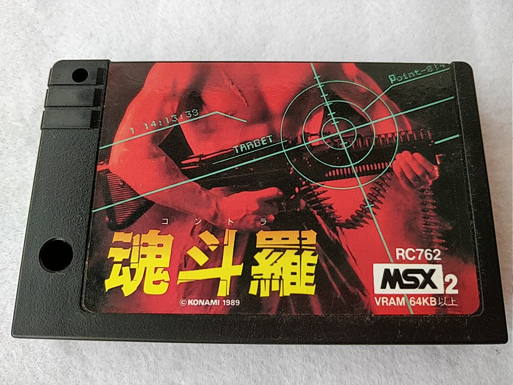 CONTRA KONAMI MSX MSX2 Game Cartridge Only tested-b501- – Hakushin 