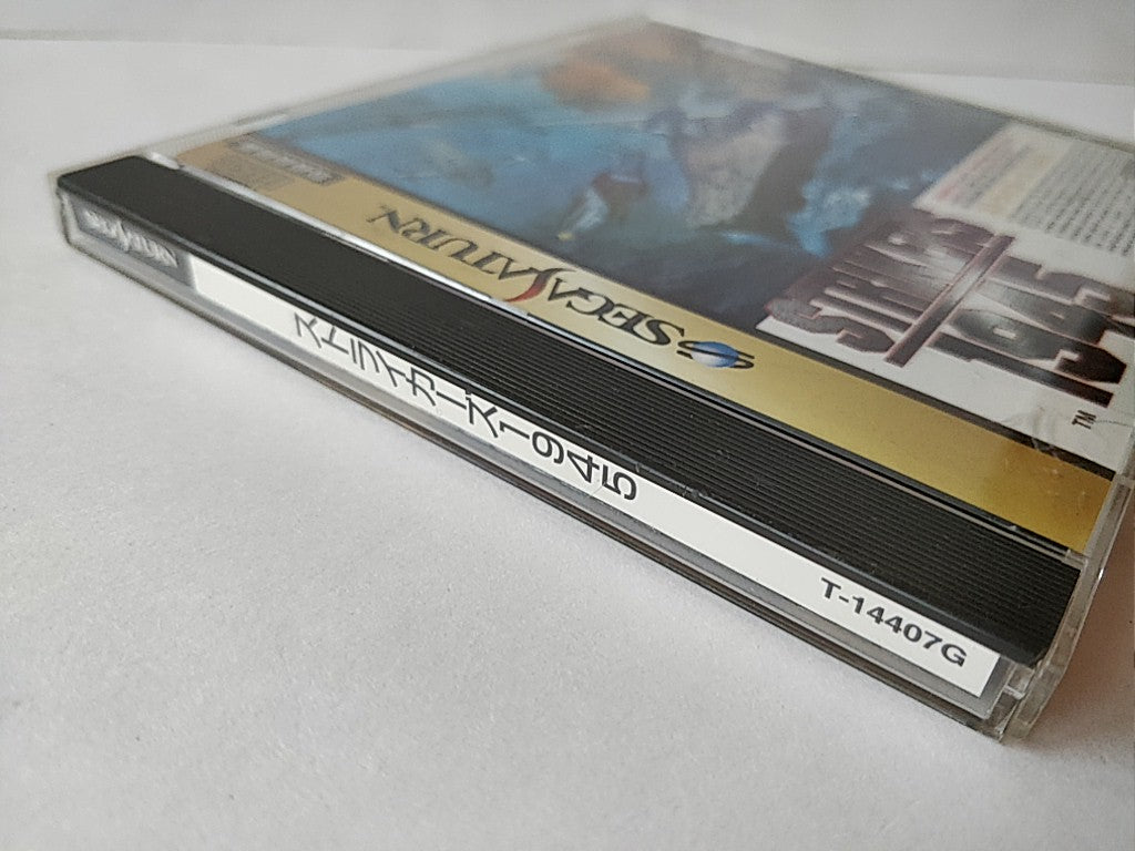 Strikers1945 SEGA Saturn Game Disk,Manual Reg card,set Boxed tested-b528- - Hakushin Retro Game shop