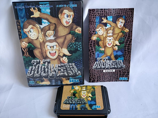JUJU DENTETSU (JUJU Legend) SEGA MEGA DRIVE Cartridge,Manual,Boxed set-b826- - Hakushin Retro Game shop