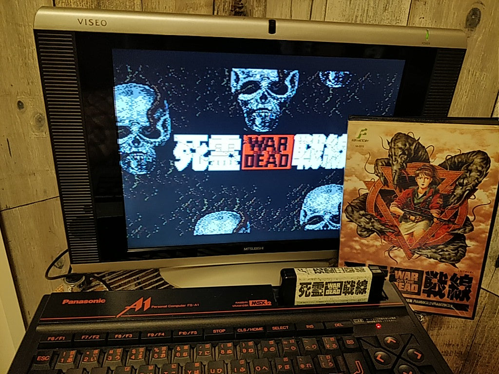 Shiryo Sensen War of the Dead MSX/MSX2 Game Cartridge, w/Manual Box set-f0621-