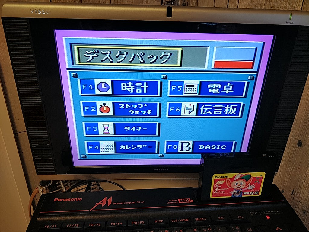 MSX MSX2 FM PANA AMUSEMENT CARTRIDGE Cartridge/Cart only/Not tested-c0303- - Hakushin Retro Game shop