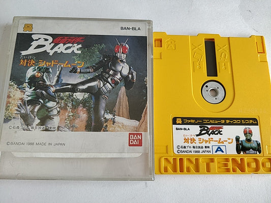 KAMEN RIDER Black MASKED RIDER FAMICOM (NES) Disk System/Disk and case-c0303- - Hakushin Retro Game shop