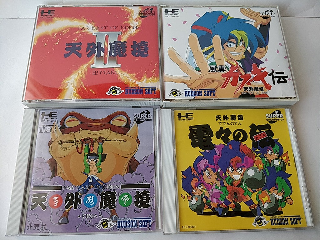 FAR EAST OF EDEN TENGAI MAKYO 4 Game set NEC PC engine CD-ROM2