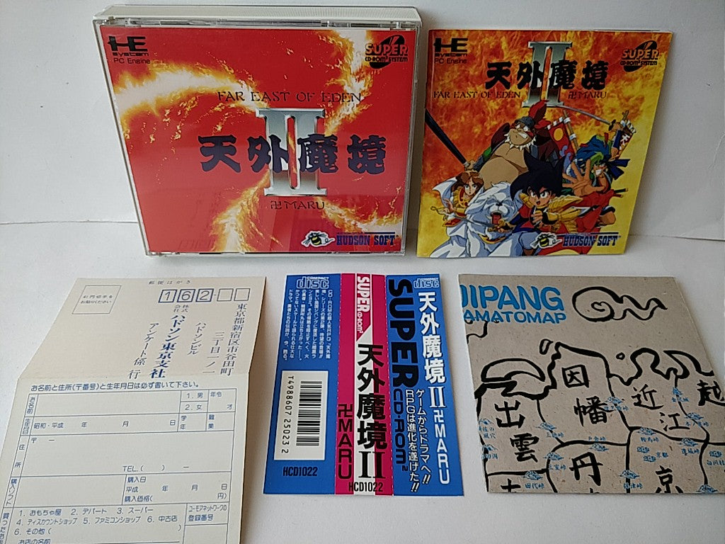 FAR EAST OF EDEN TENGAI MAKYO 4 Game set NEC PC engine CD-ROM2 Game tested-c0309 - Hakushin Retro Game shop