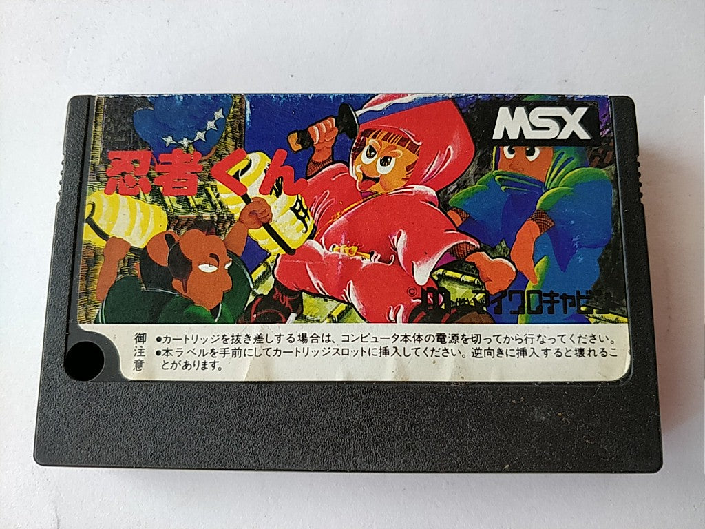 Ninja Kid MSX MSX2 Game cartridge only tested -c0317- – Hakushin Retro Game  shop