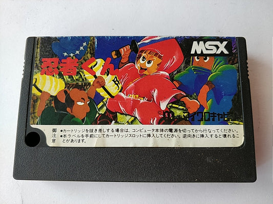 Ninja Kid MSX MSX2 Game cartridge only tested -c0317- - Hakushin Retro Game shop