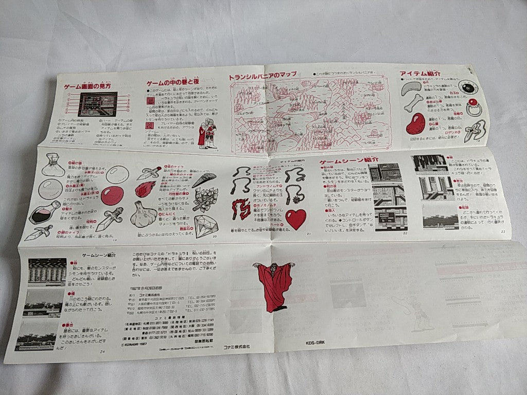 Castlevania 2 Simon's Quest FAMICOM (NES) Disk System,Manual,boxed tested-c414- - Hakushin Retro Game shop