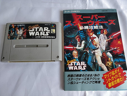 Super Star Wars Super Famicom SFC SNES Cartridge and Strategy guide set -c0427- - Hakushin Retro Game shop
