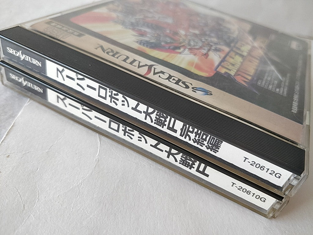 Super Robot Taisen F & Final Taisen SEGA Saturn,Tactical guide book set -c1114- - Hakushin Retro Game shop
