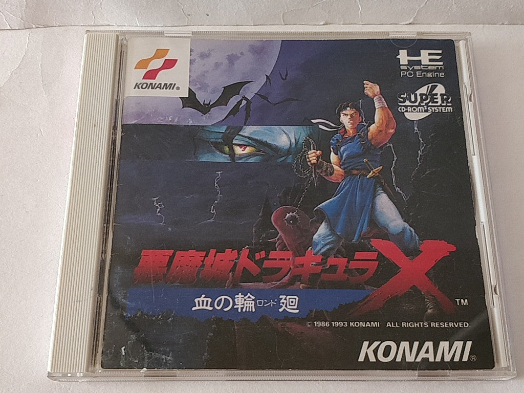 Akumajou Dracula X Chi no Rondo Castlevania for PC Engine CD-ROM2 NTSC-J-c1125-