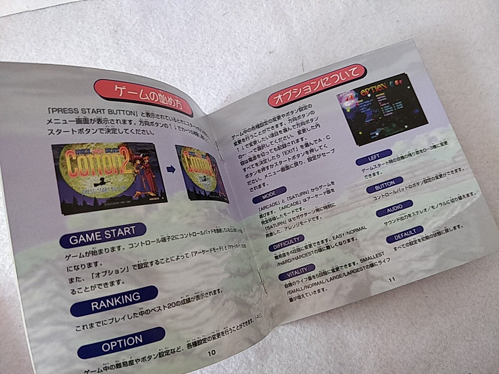 COTTON 2 SEGA SATURN Shooter Game Japan set include bonus calendar-c1222-