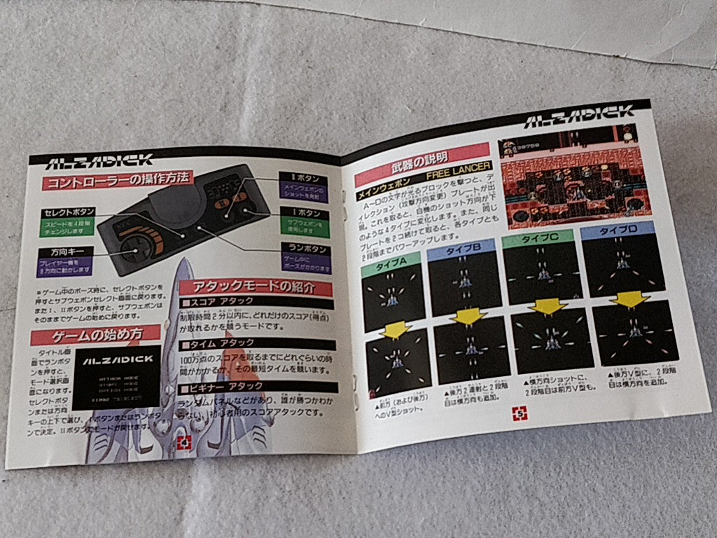 SUMMER CARNIVAL '92 ALZADICK NEC PC engine CD-ROM2,Manual, Boxed set-c1224-