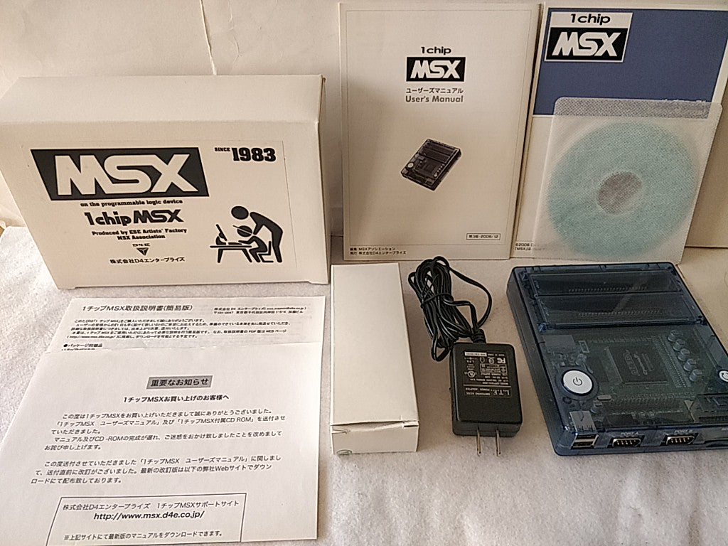 1Chip MSX Console D4 Enterprise PSU(AC Adapter),Manual,Boxed set