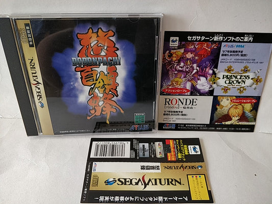 DODONPACHI SEGA Saturn shooter Game Japan/Game Disk,W Spine,Manual Boxed-d0228-