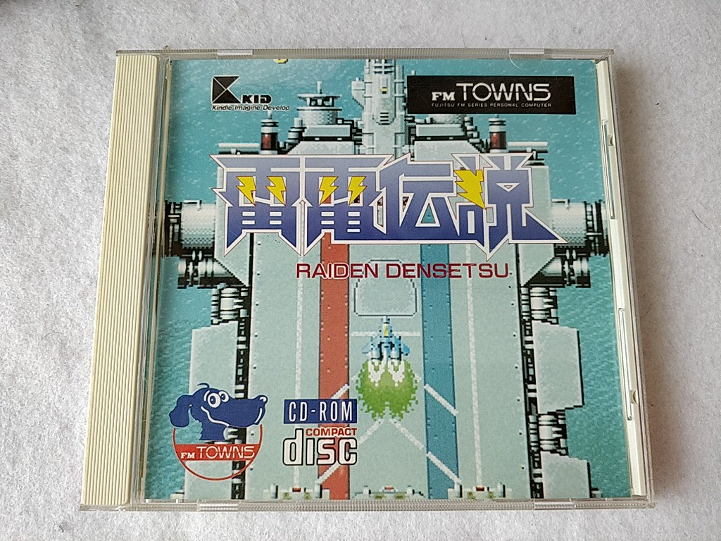 RAIDEN DENSETSU for FM TOWNS / MARTY Shooter Game Boxed set/Japan Ver.-d0315-