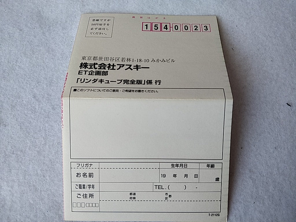 LINDA 3 CUBE KANZEN BAN SEGA Saturn,Disk,Manual,W/Spine card set Working-d0411-