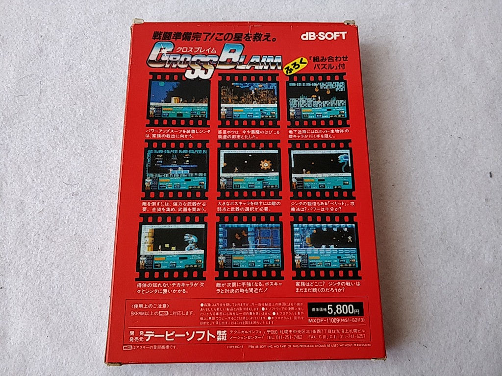 Cross Blaim MSX MSX2 Game Cartridge,Manual and Boxed Set /tested-d0411-