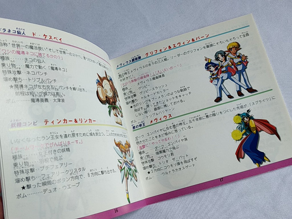 TWINKLE STAR SPRITES SEGA SATURN Game Gamedisk,Manual,Boxed tested-d0430-