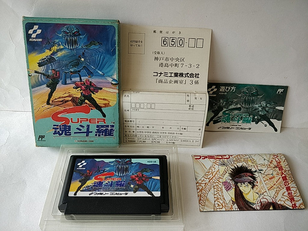 SUPER CONTRA for NES from Konami 
