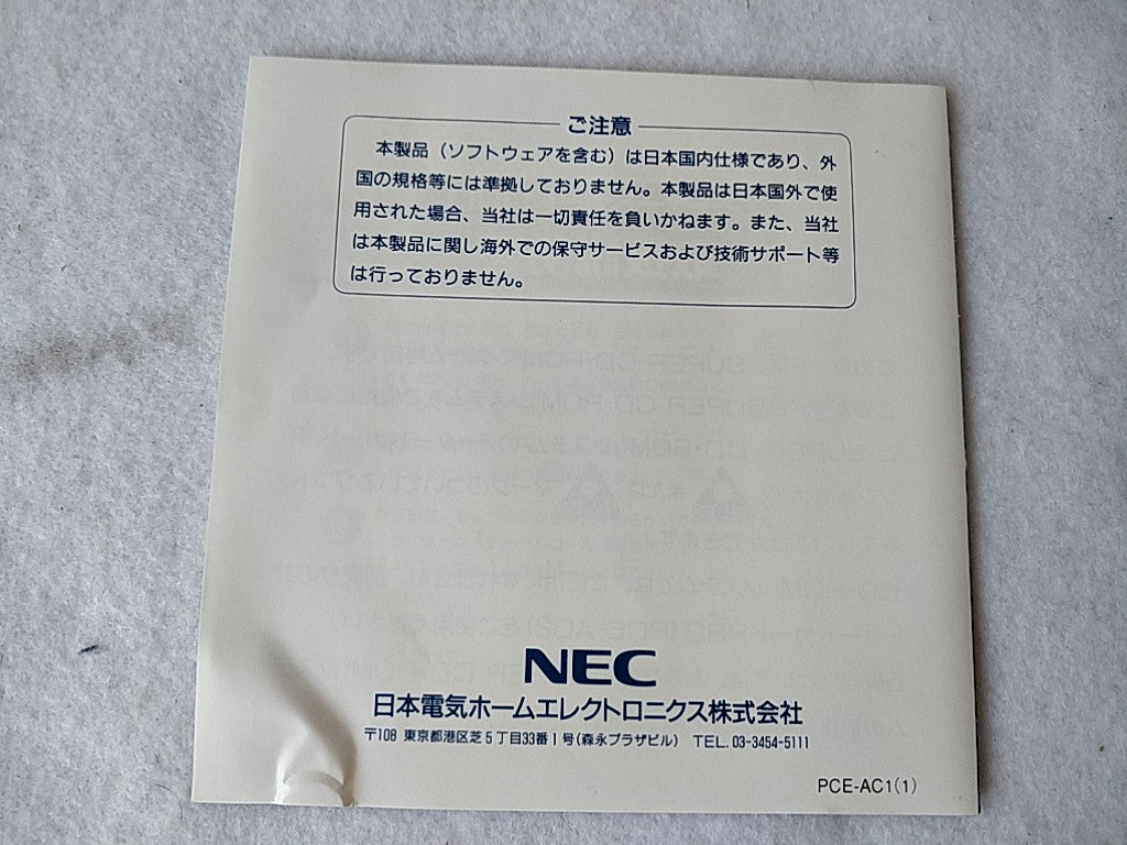 NEC PC Engine TurboGrafx-16 Arcade Card DUO for CD-ROM2 tested-d0720-