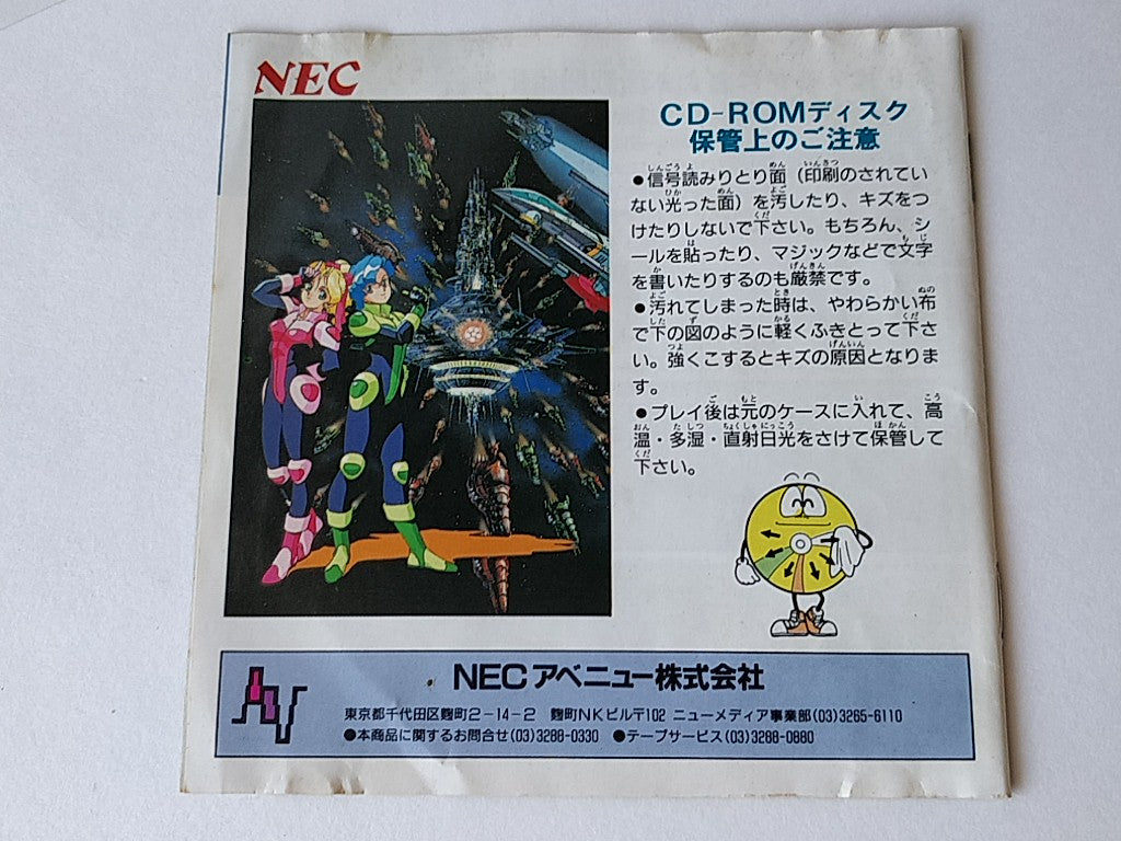 HELLFIRE S for NEC PC engine CD-ROM2 Game CD,case set.NTSC-J(Japan)-d0726-