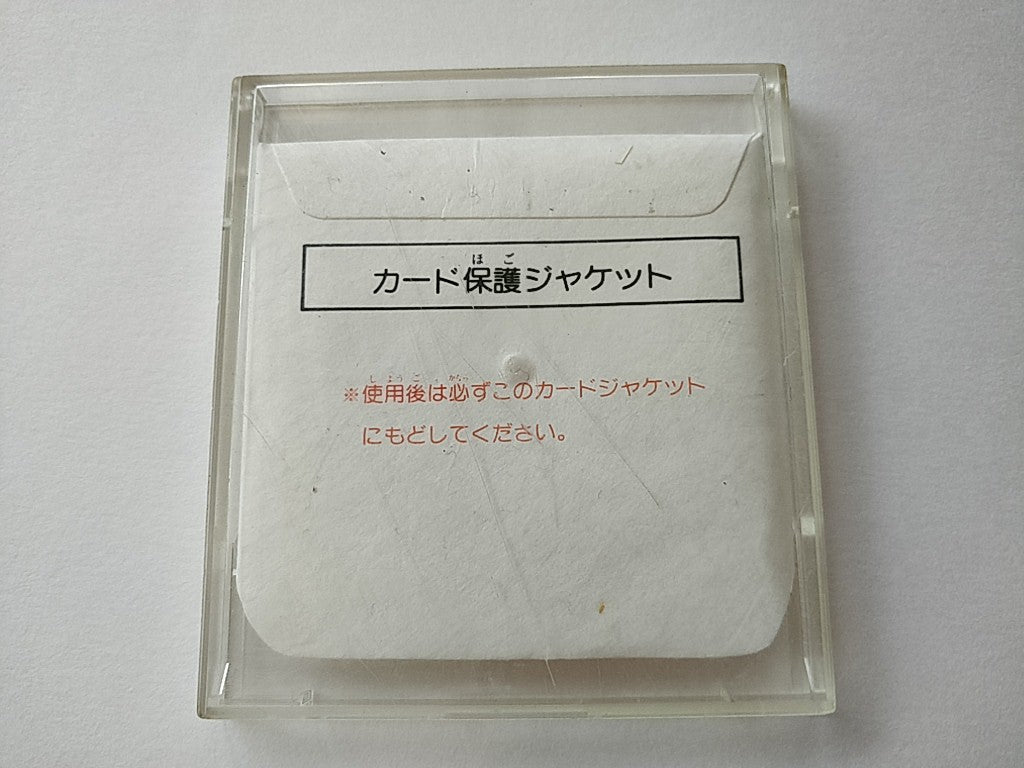 KIKIKAIKAI (KIKI KAIKAI) FAMICOM (NES) Disk System/Game Disk and Box set-d0809