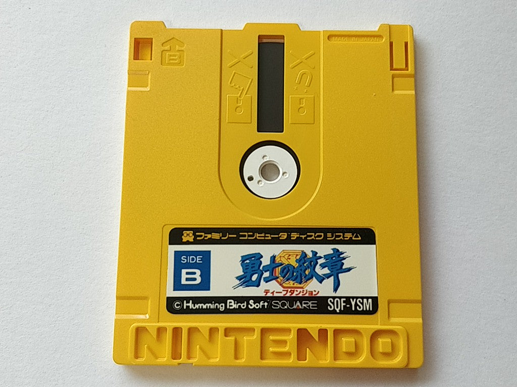 Deep dungeon yushi monsho for FAMICOM (NES) Disk System Game Disk only-d0809-