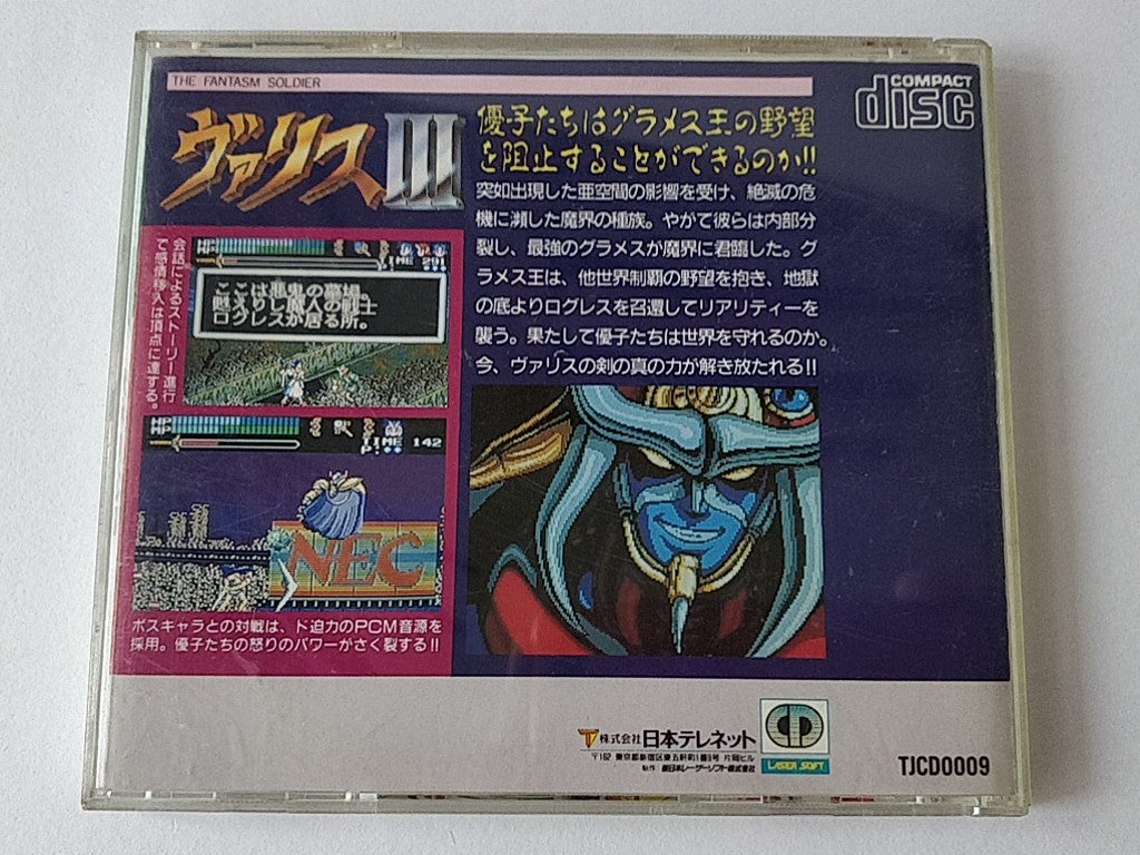 Valis 3 The Fantasm Soldier PC Engine CD-ROM2 PCE Game Disk,Manual,Cased -d0812-