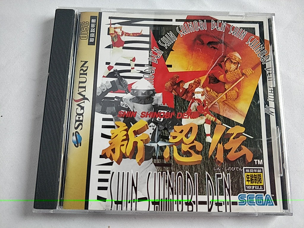 Shinobi Legions (Shinobi X) SEGA Saturn,Game Disk,Manual,Boxed set tes –  Hakushin Retro Game shop