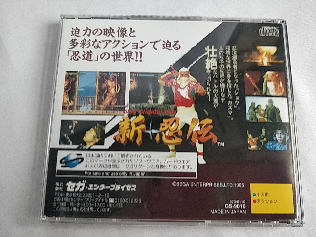 Shinobi Legions (Shinobi X) SEGA Saturn,Game Disk,Manual,Boxed set tested-d0820-