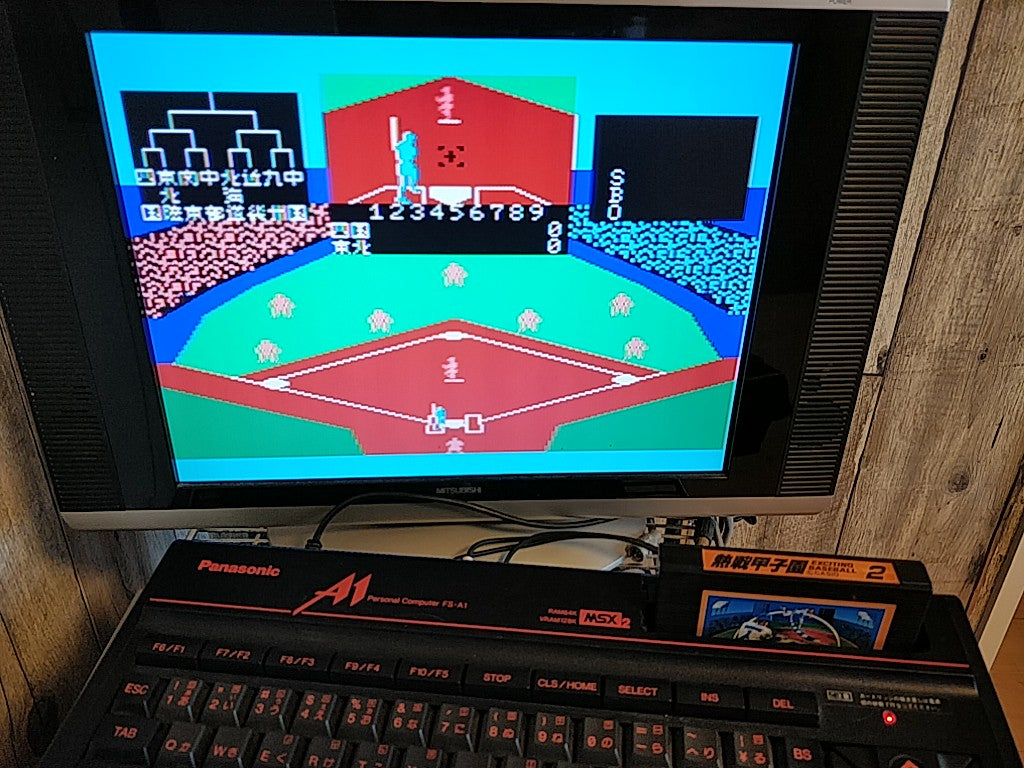 EXCITING BASEBALL 2 MSX MSX2 Game cartridge tested -d0930- - Hakushin Retro Game shop