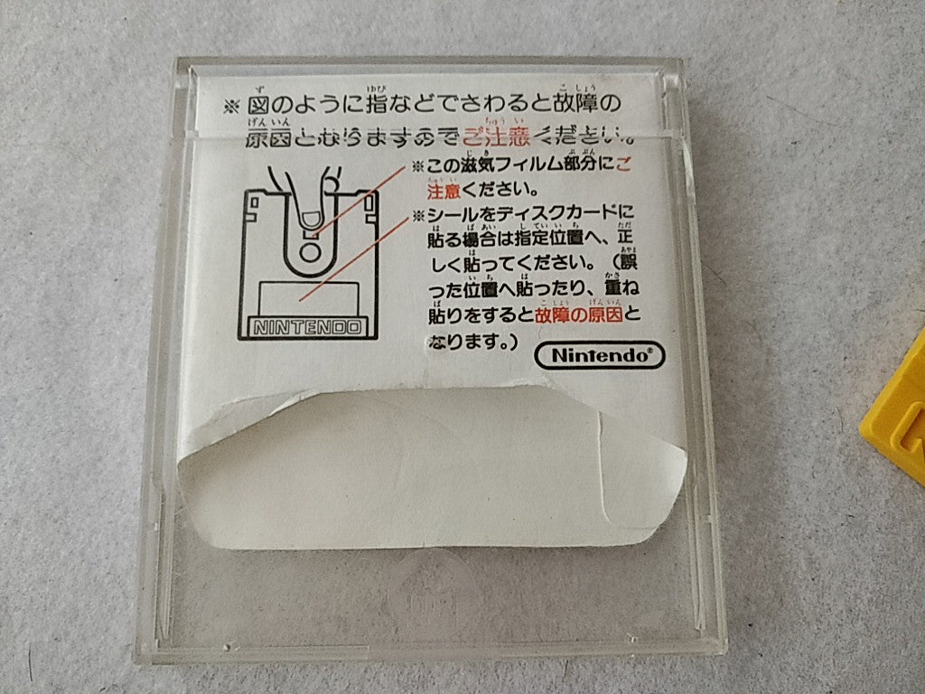 Moero Twinbee Stinger FAMICOM (NES) Disk System/Game Disk and Box set-d1019-