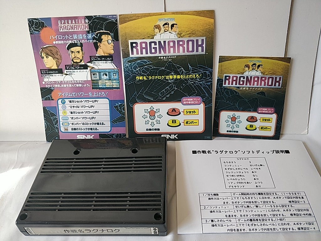 OPERATION RAGNAROK SNK NEOGEO NEO GEO NG MVS Arcade Cartridge