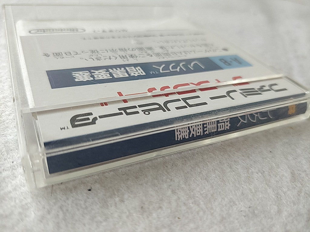 RELICS ANKOKU YOUSSAI FAMICOM DISK SYSTEM/Disk and Case, tested-d1111-