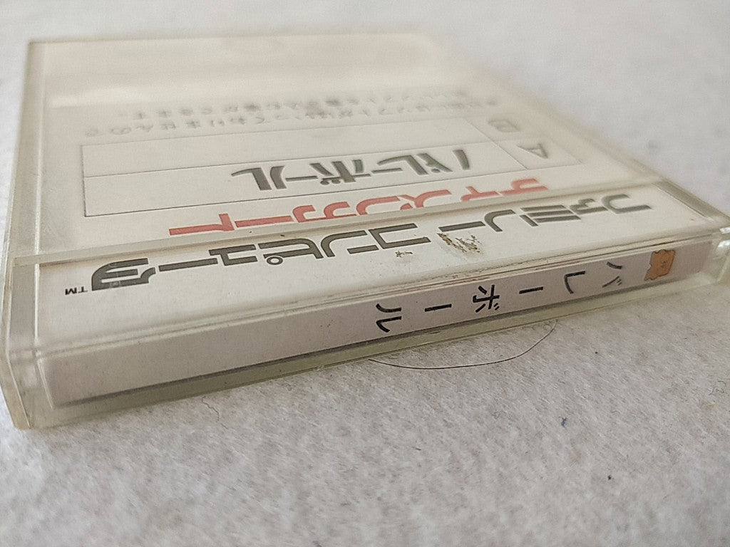 Volley ball / Super Mario Brothers 2 FAMICOM DISK SYSTEM/Disk and Case-d1111-