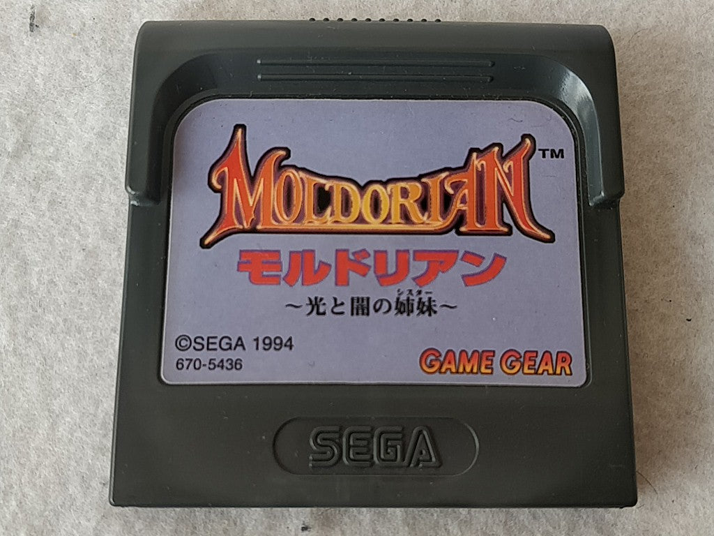 Moldorian SEGA GAME GEAR (GameGear) Game Cartridge only tested