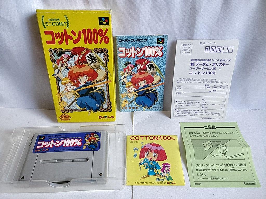 COTTON 100% Nintendo Super Famicom SFC Cartridge,Bonus CD,Manual,Boxed- e0216-