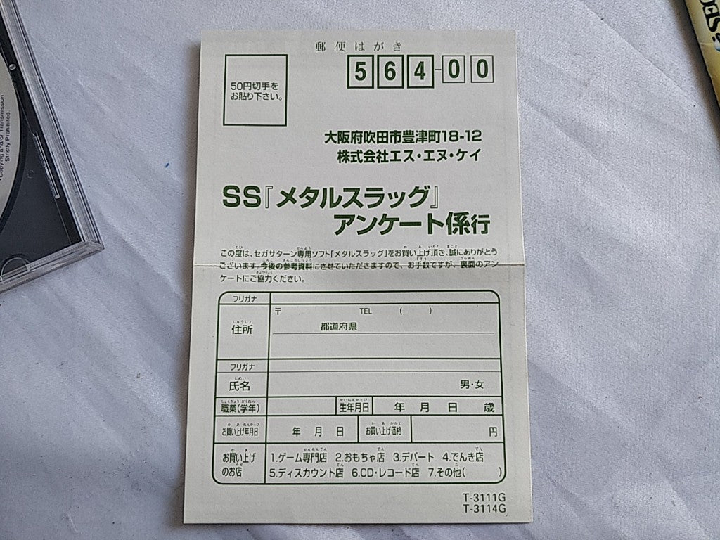 METAL SLUG SEGA Saturn Game disk,1M RAM,Manual,Boxed set tested-e0316-