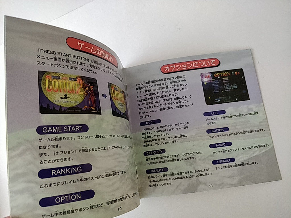 COTTON 2 SEGA SATURN Shooter Game Japan set include bonus calendar-e0316-