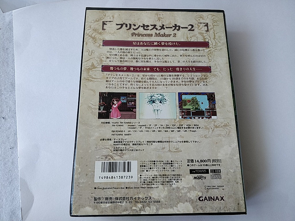 Princess Maker 2 GAINAX FM TOWNS / MARTY Game, Manual, Boxed set tested-e0608-