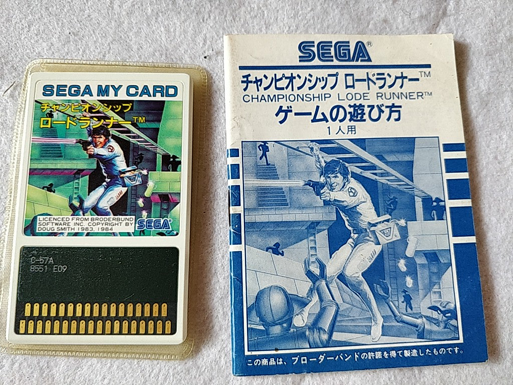 Championship Lode Runner; Sega Mark 3,SG/SC series Game Card set-e0714 –  Hakushin Retro Game shop