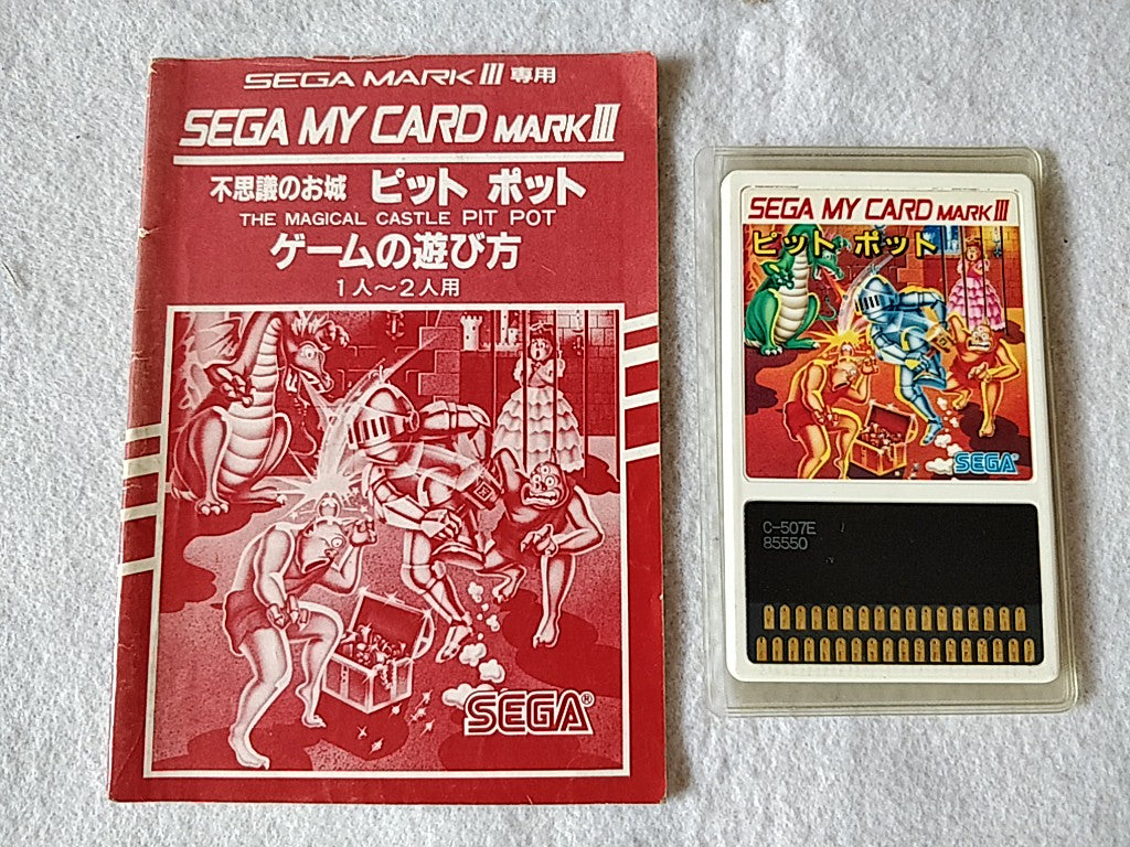 PIT POT; Sega Mark 3,SG/SC series Game Card and Manual set, tested 