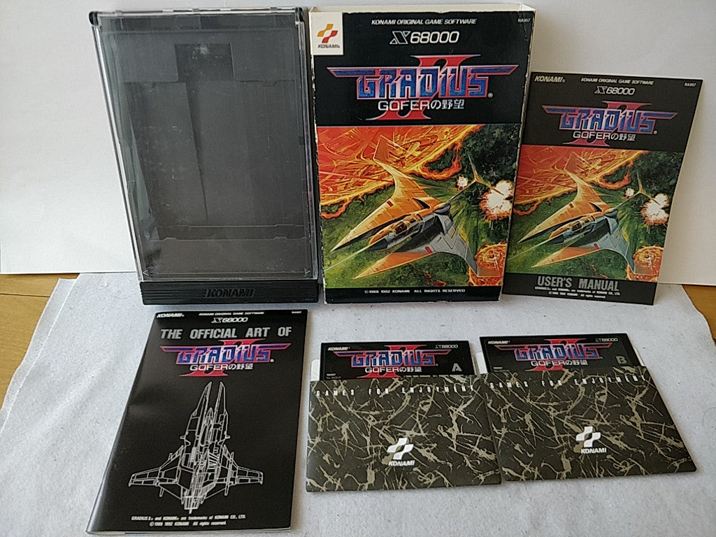 Gradius II 2 GOFER SHARP X68000 Game Japan full set/Gamedisk 