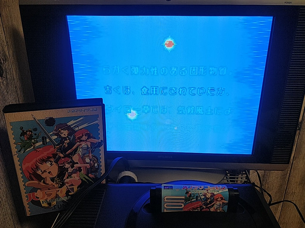 Panorama Cotton SEGA MEGA DRIVE Game cartridge, Manual, box set, tested-e0822-